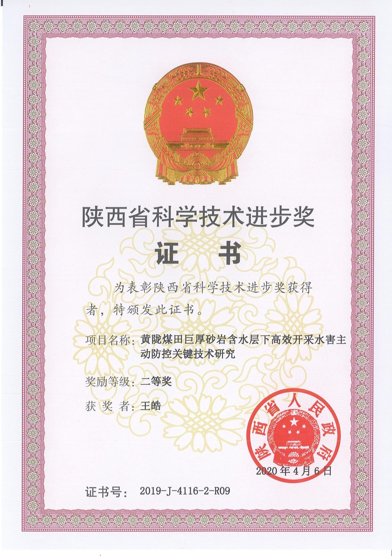 图片 17.jpg 图片 17.jpg