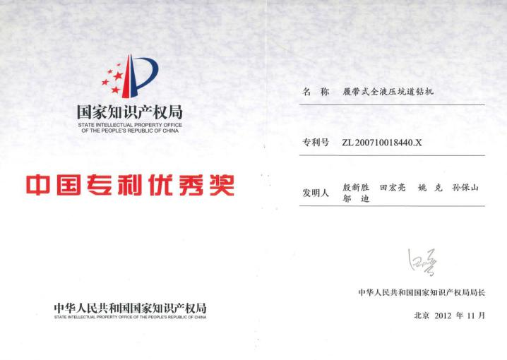 图片 11.jpg 图片 11.jpg