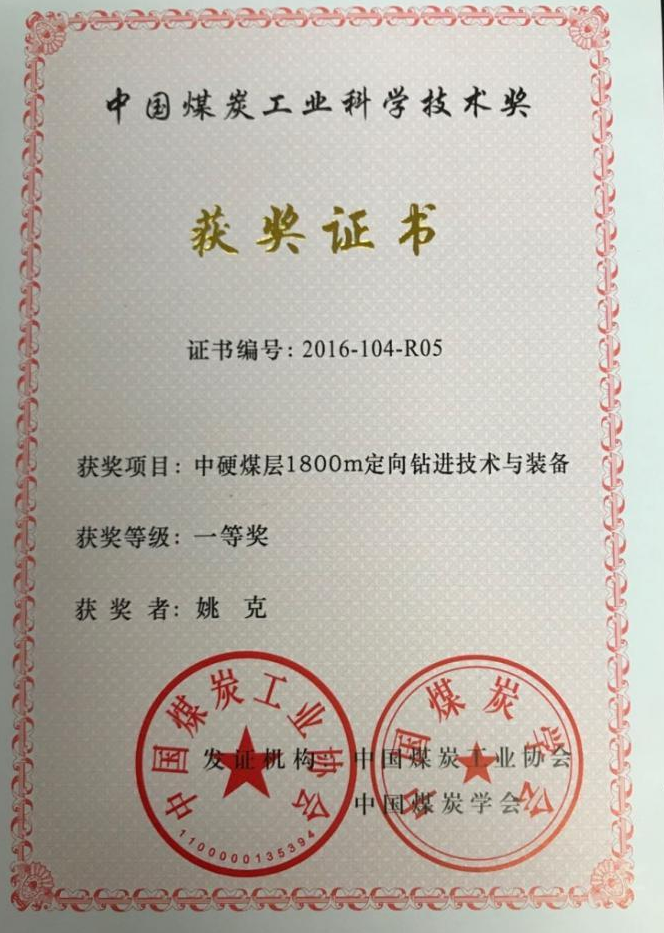 图片 23.jpg 图片 23.jpg