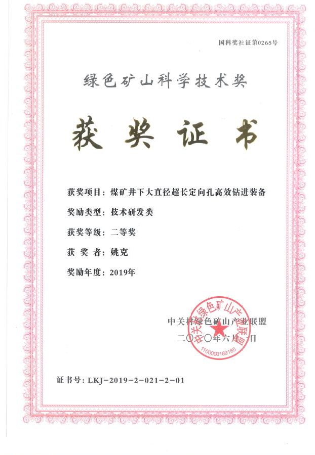 图片 17.jpg 图片 17.jpg